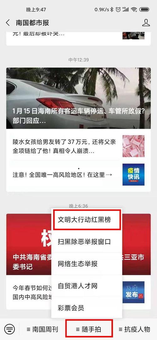 爆料视频平台有哪些,盘点各大平台特色与优势  第2张