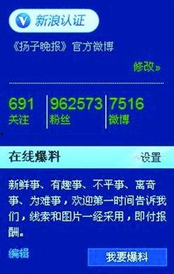 爆料视频平台有哪些,盘点各大平台特色与优势  第3张