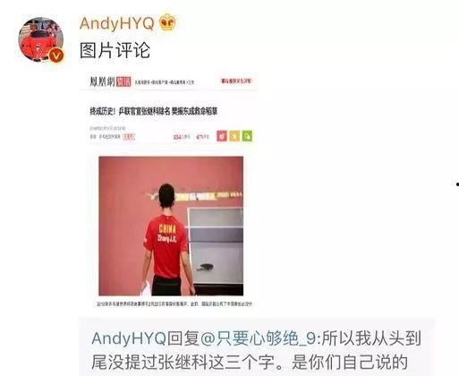 娱乐圈爆料阿里,阿里内部风波，揭秘明星与电商巨头背后的故事  第2张