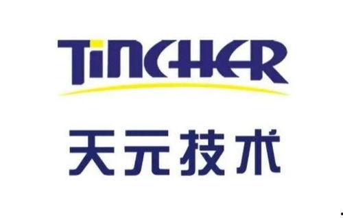 爆料天元集团最新消息,揭秘集团最新爆料背后的真相  第1张