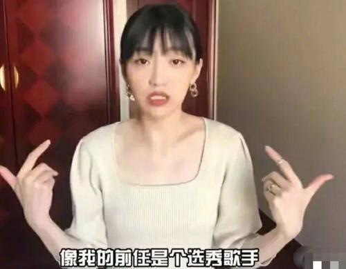 李子恺前女友爆料视频,揭秘昔日恋情内幕  第2张