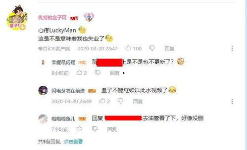 大神爆料大全视频,视频内容深度解析  第2张