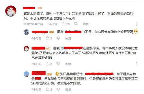 大神爆料大全视频,视频内容深度解析  第3张
