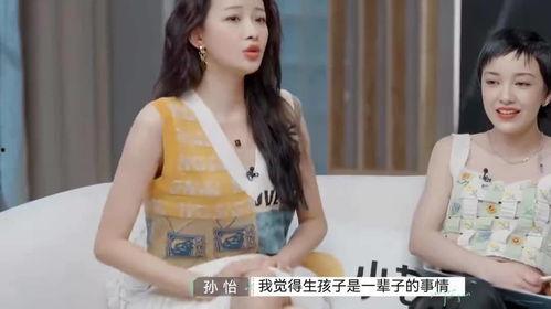 好友爆料孙怡视频大全最新,好友爆料揭秘幕后精彩瞬间  第3张