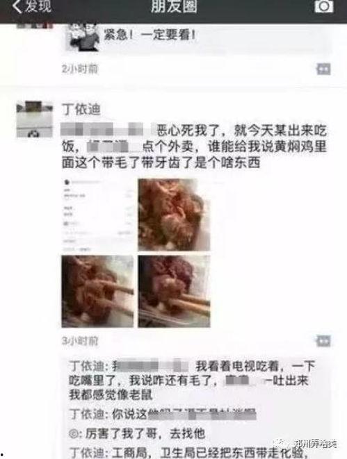 郑州头条今晚最新爆料,揭秘重大事件背后真相！