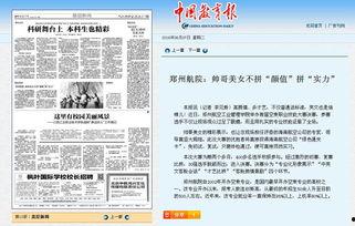 郑州头条今晚最新爆料,揭秘重大事件背后真相！  第2张