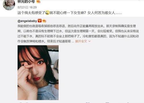神秘明星爆料视频大全,揭秘娱乐圈不为人知的秘密瞬间  第3张