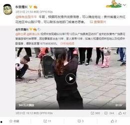 爆料宋大霏事件视频,真相与争议交织  第1张