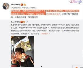 爆料宋大霏事件视频,真相与争议交织  第3张