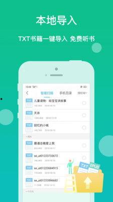 吃瓜合集听书免费下载,揭秘娱乐圈幕后故事  第2张