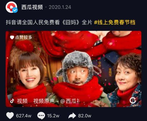 吃瓜现场音乐视频大全免费观看,带你领略视听盛宴  第3张