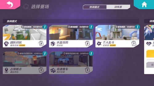 t3arena最新爆料,揭秘最新游戏动态与未来趋势  第2张