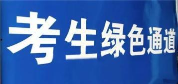 吉安新闻爆料热线,见证城市变迁，倾听民声心声  第1张