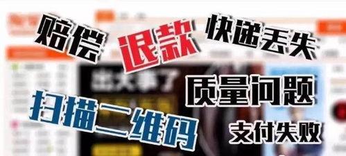 吉安新闻爆料热线,见证城市变迁，倾听民声心声  第2张