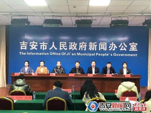 吉安新闻爆料热线,见证城市变迁，倾听民声心声  第3张