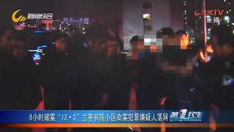 弹头爆料事件始末视频,揭秘背后真相与网络舆论风暴  第1张