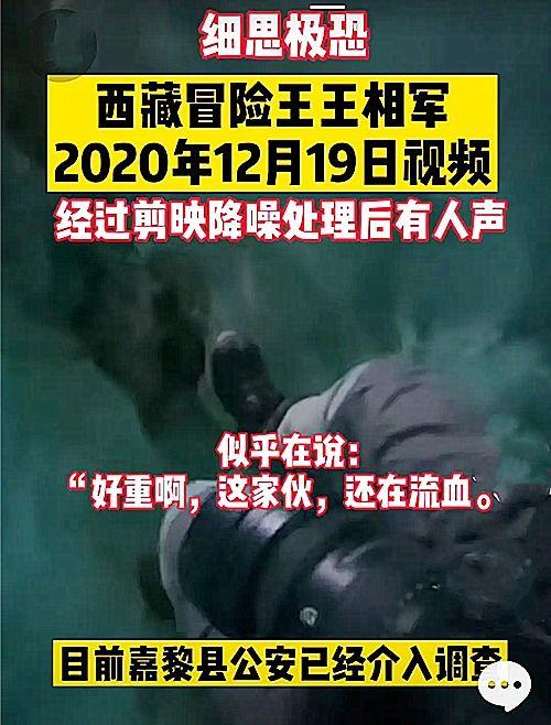 弹头爆料事件始末视频,揭秘背后真相与网络舆论风暴  第2张
