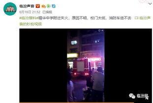 方圆被爆料视频是哪一集  第1张