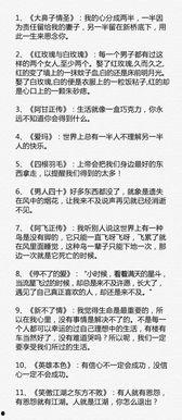 麻辣贱谍中文在线观看,笑料百出，在线狂欢