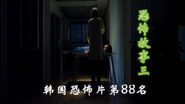 鬼哥爆料视频在线观看,揭秘神秘事件，带你走进惊悚世界  第1张