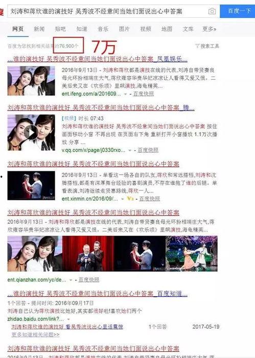 南宁爆料最新新闻事件是真的吗,最新新闻事件真实性调查  第1张