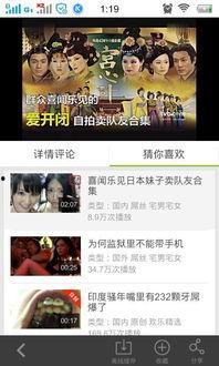 新闻爆料歌曲搞笑视频播放,搞笑歌曲引发全民狂欢