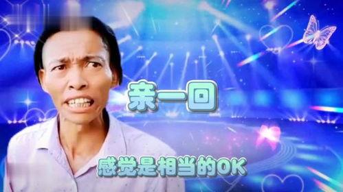 新闻爆料歌曲搞笑视频播放,搞笑歌曲引发全民狂欢  第2张