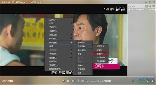 新闻爆料歌曲搞笑视频播放,搞笑歌曲引发全民狂欢  第3张