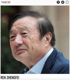 任正非爆料完整视频,完整视频爆料背后的真实故事  第1张