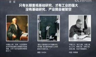 任正非爆料完整视频,完整视频爆料背后的真实故事  第2张