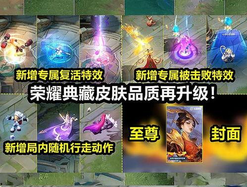 新荣耀典藏最新爆料图片,揭秘神秘爆料，视觉盛宴即将开启！  第1张