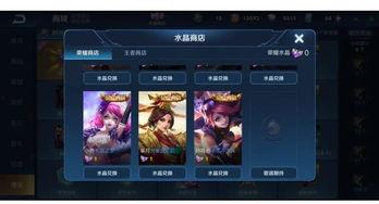 新荣耀典藏最新爆料图片,揭秘神秘爆料，视觉盛宴即将开启！  第2张
