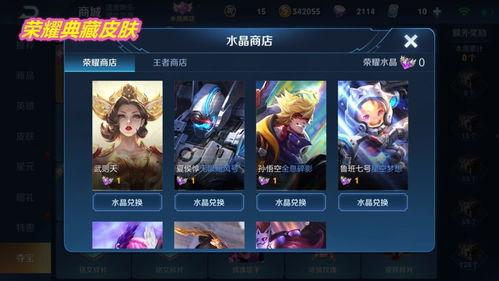 新荣耀典藏最新爆料图片,揭秘神秘爆料，视觉盛宴即将开启！  第3张