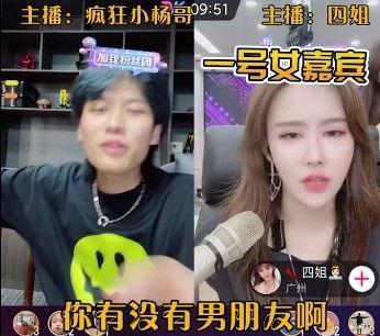 大杨哥喝酒爆料视频播放,视频播放引发热议  第1张