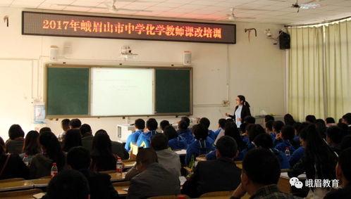 51爆料新闻上海二中化学老师,51爆料新闻背后的真相  第1张