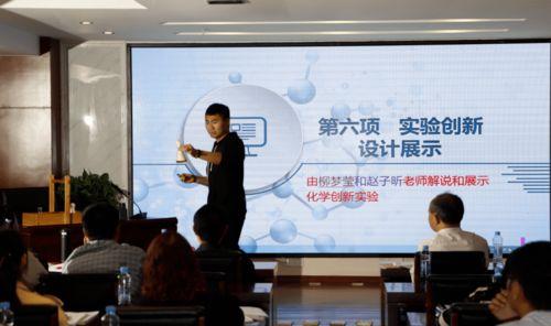 51爆料新闻上海二中化学老师,51爆料新闻背后的真相  第3张