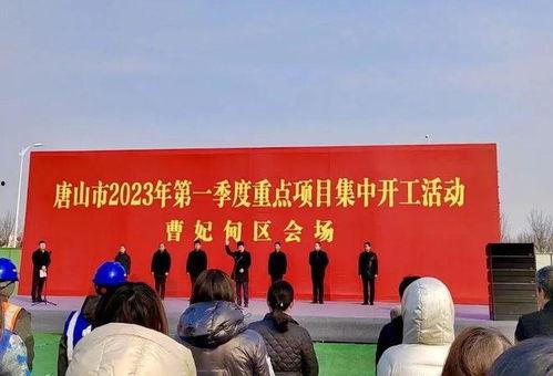 最新唐山爆料,揭秘事件背后真相  第2张