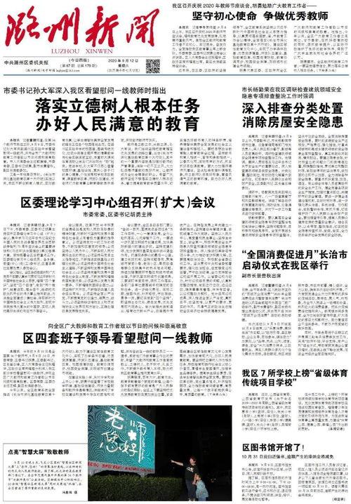 9月新手册爆料新闻,行业动态与热点新闻大盘点  第3张
