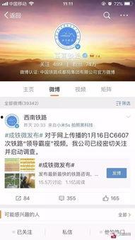 正面回应爆料视频大全 第2张 正面回应爆料视频大全 第2张