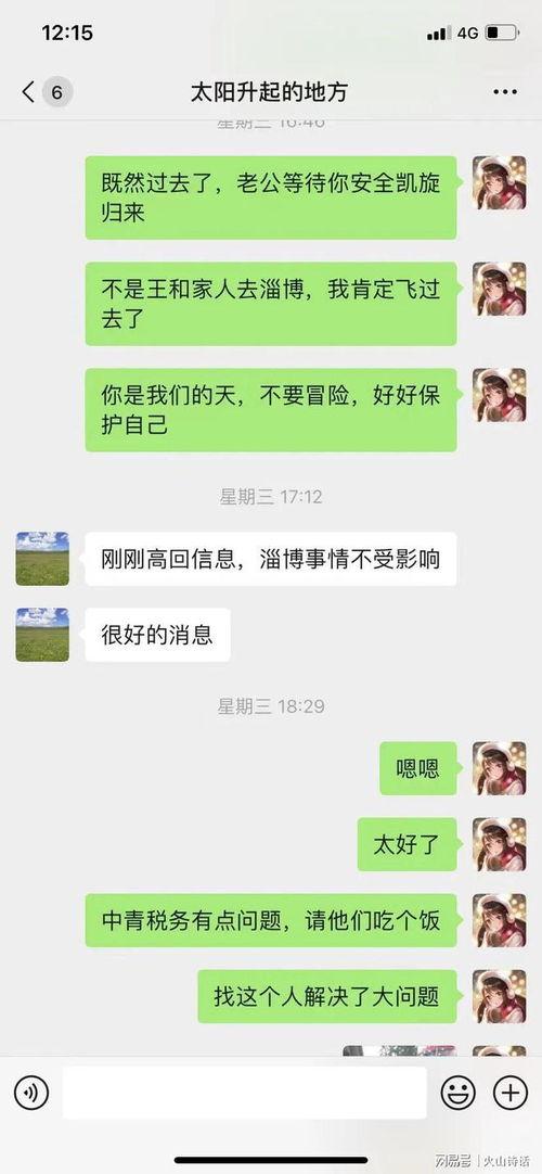 新瓜爆料辣眼睛视频,揭秘娱乐圈惊人内幕 第1张 新瓜爆料辣眼睛视频,揭秘娱乐圈惊人内幕 第1张