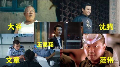 三个阿爷吃瓜视频大全免费观看,免费观看吃瓜视频大全 第2张 三个阿爷吃瓜视频大全免费观看,免费观看吃瓜视频大全 第2张