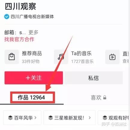 热点爆料的视频在哪里看,一网打尽全网热门内容 第1张 热点爆料的视频在哪里看,一网打尽全网热门内容 第1张