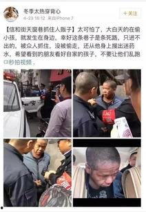 记者最新爆料新闻事件,记者最新爆料,重大新闻事件背后真相曝光 第2张 记者最新爆料新闻事件,记者最新爆料,重大新闻事件背后真相曝光 第2张