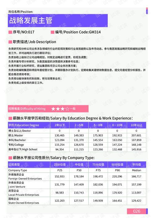 今日揭西爆料新闻报道最新,最新事件追踪,揭秘背后真相!” 第1张 今日揭西爆料新闻报道最新,最新事件追踪,揭秘背后真相!” 第1张