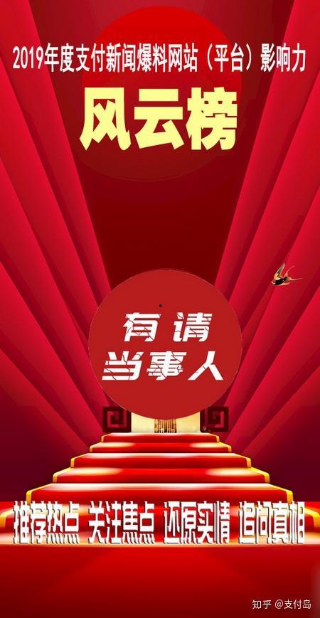 今日揭西爆料新闻报道最新,最新事件追踪,揭秘背后真相!” 第3张 今日揭西爆料新闻报道最新,最新事件追踪,揭秘背后真相!” 第3张