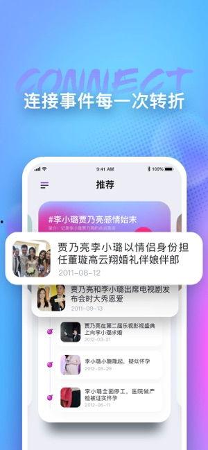 天天吃瓜小说免费阅读,揭秘天天吃瓜小说免费阅读背后的故事