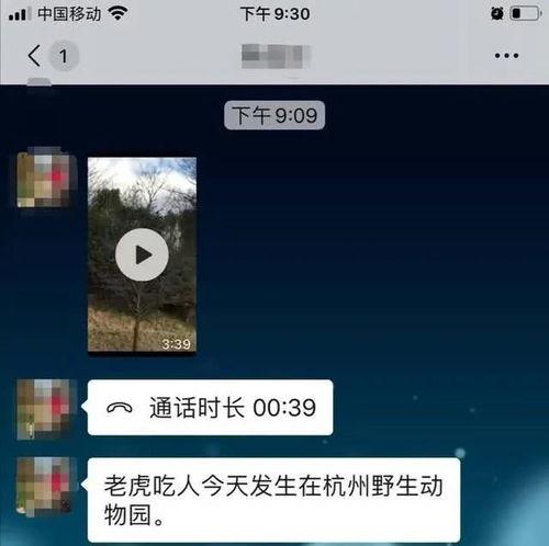 爆料新闻的昵称,揭秘幕后真相,带你走进事件核心 第1张 爆料新闻的昵称,揭秘幕后真相,带你走进事件核心 第1张