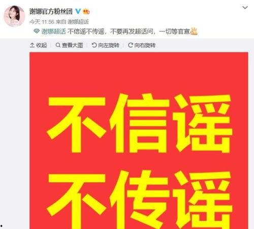 爆料新闻的昵称,揭秘幕后真相,带你走进事件核心 第2张 爆料新闻的昵称,揭秘幕后真相,带你走进事件核心 第2张