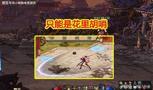 幻神2025年最新爆料,揭秘未来游戏界的奇幻之旅 第1张 幻神2025年最新爆料,揭秘未来游戏界的奇幻之旅 第1张