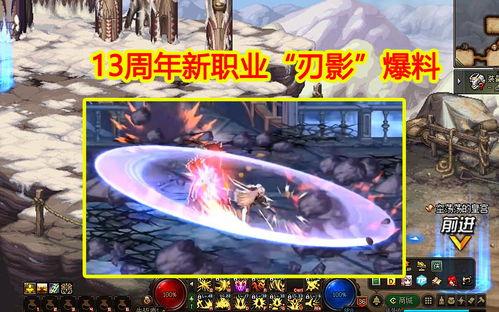 幻神2025年最新爆料,揭秘未来游戏界的奇幻之旅 第3张 幻神2025年最新爆料,揭秘未来游戏界的奇幻之旅 第3张